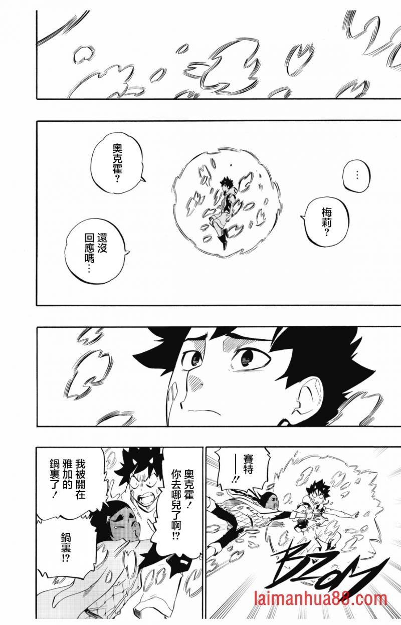 第100话