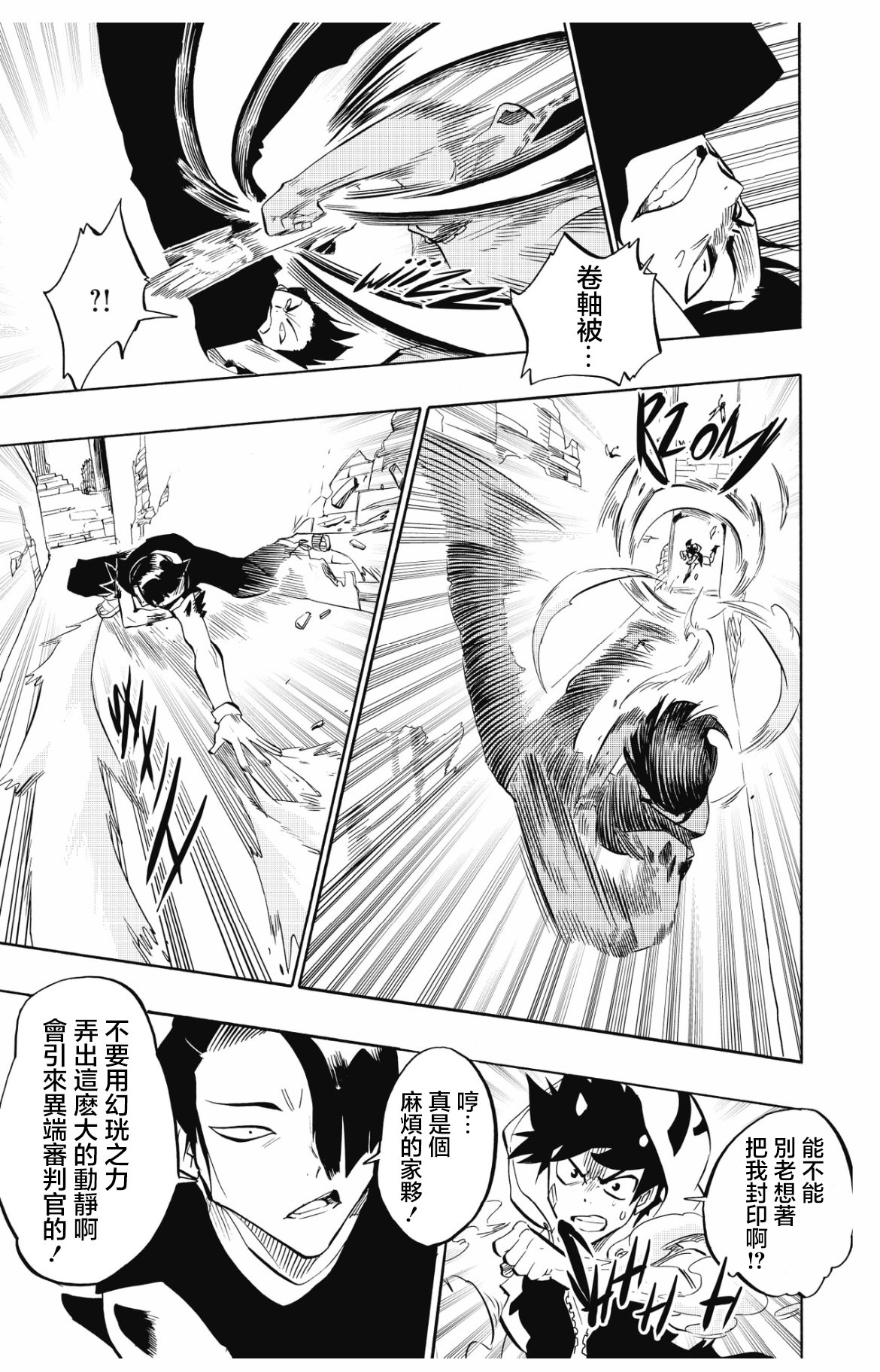 第100话