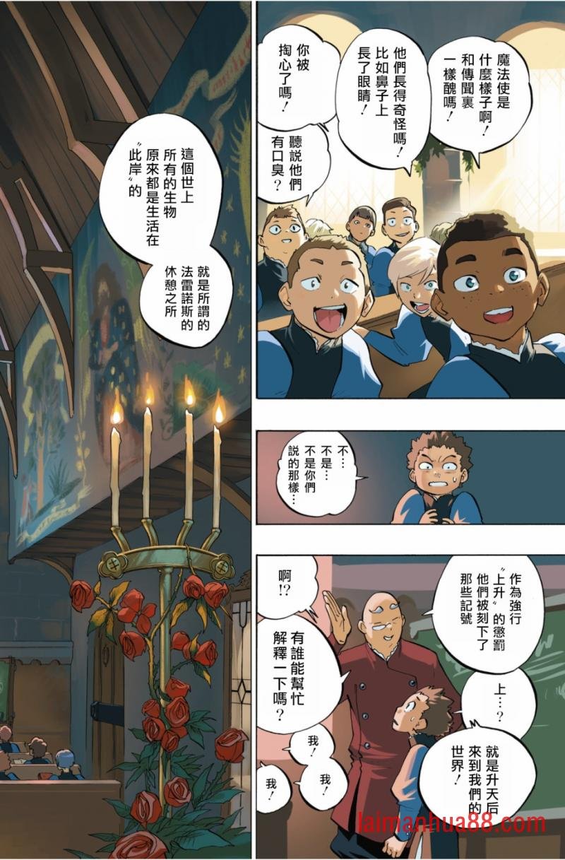 第101话