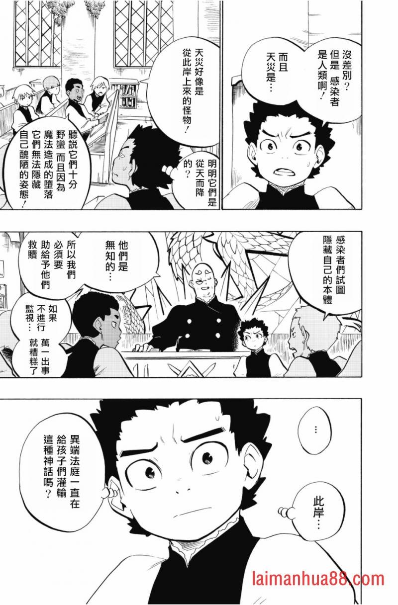 第101话
