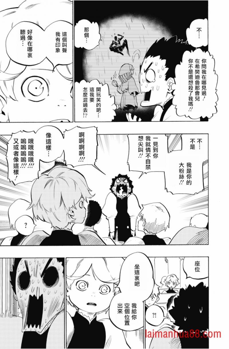 第101话