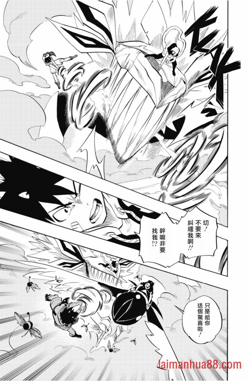 第101话