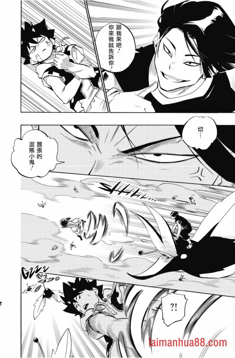 第101话