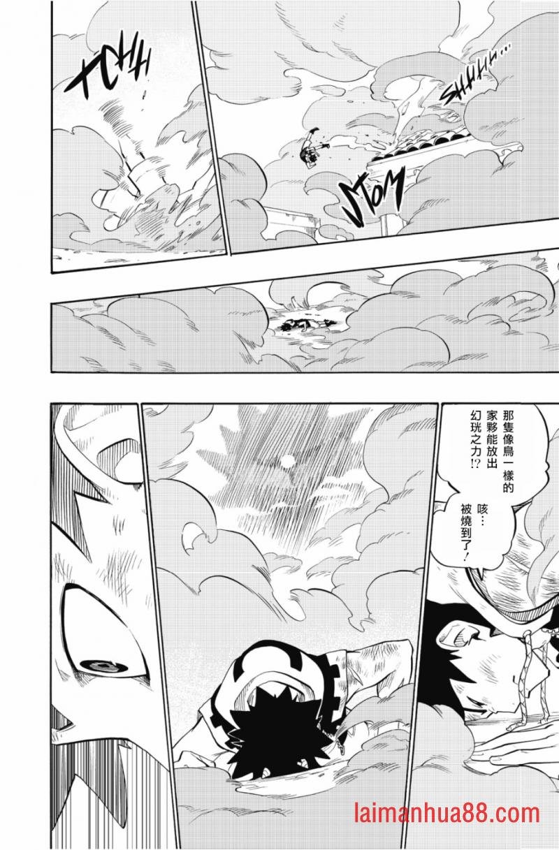 第101话