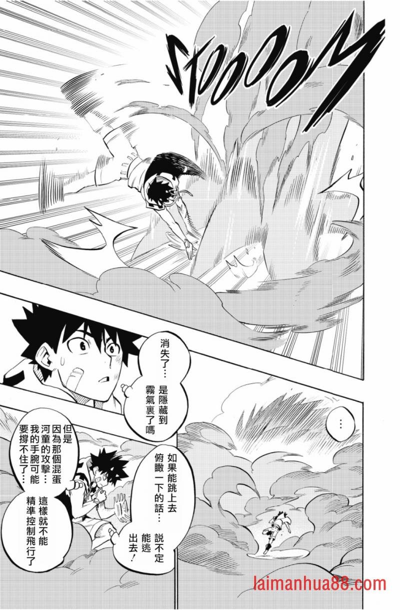 第101话