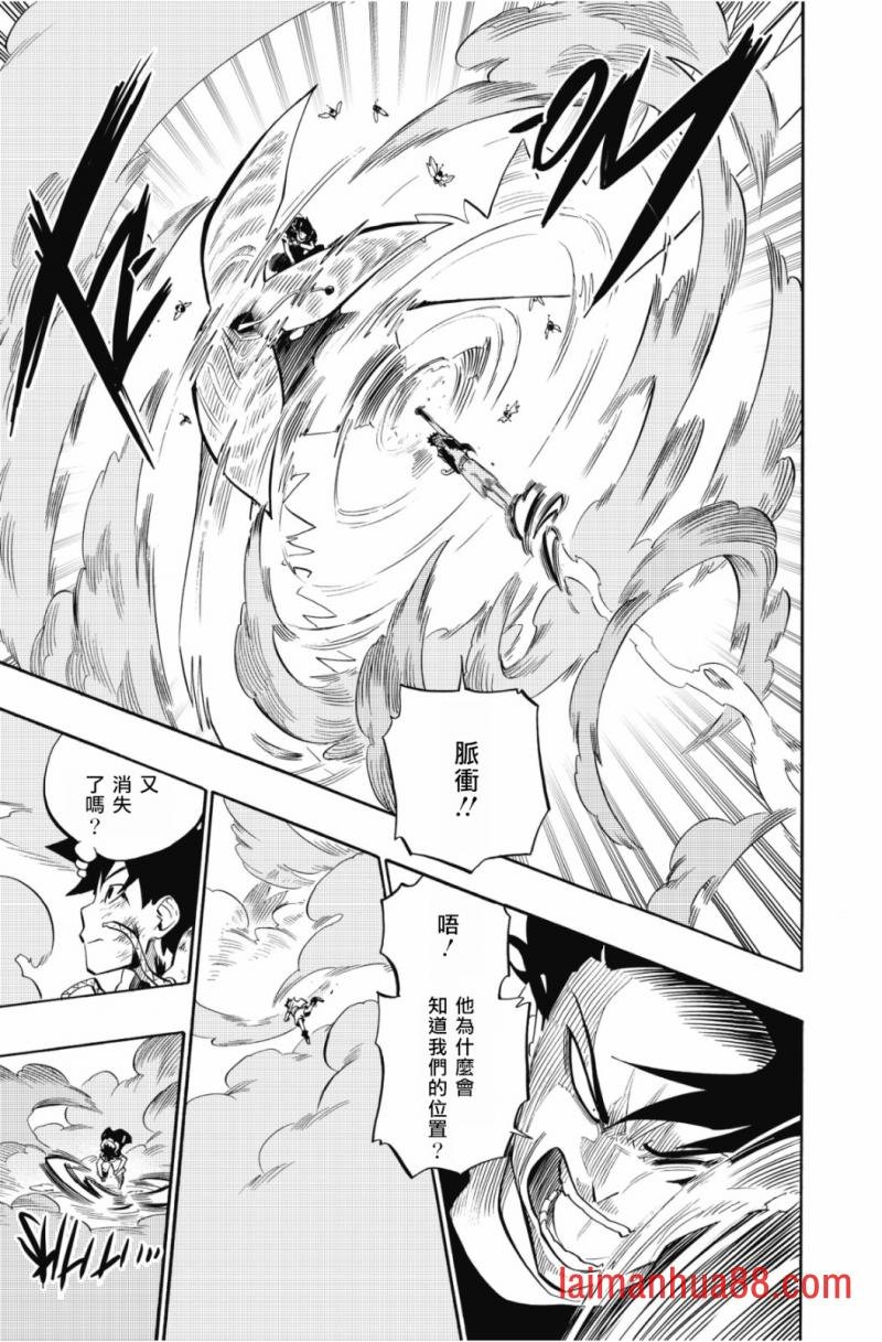 第101话