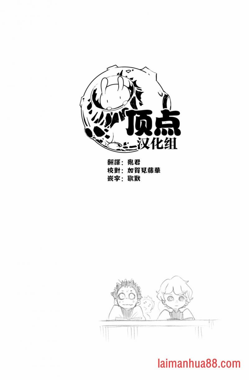 第101话