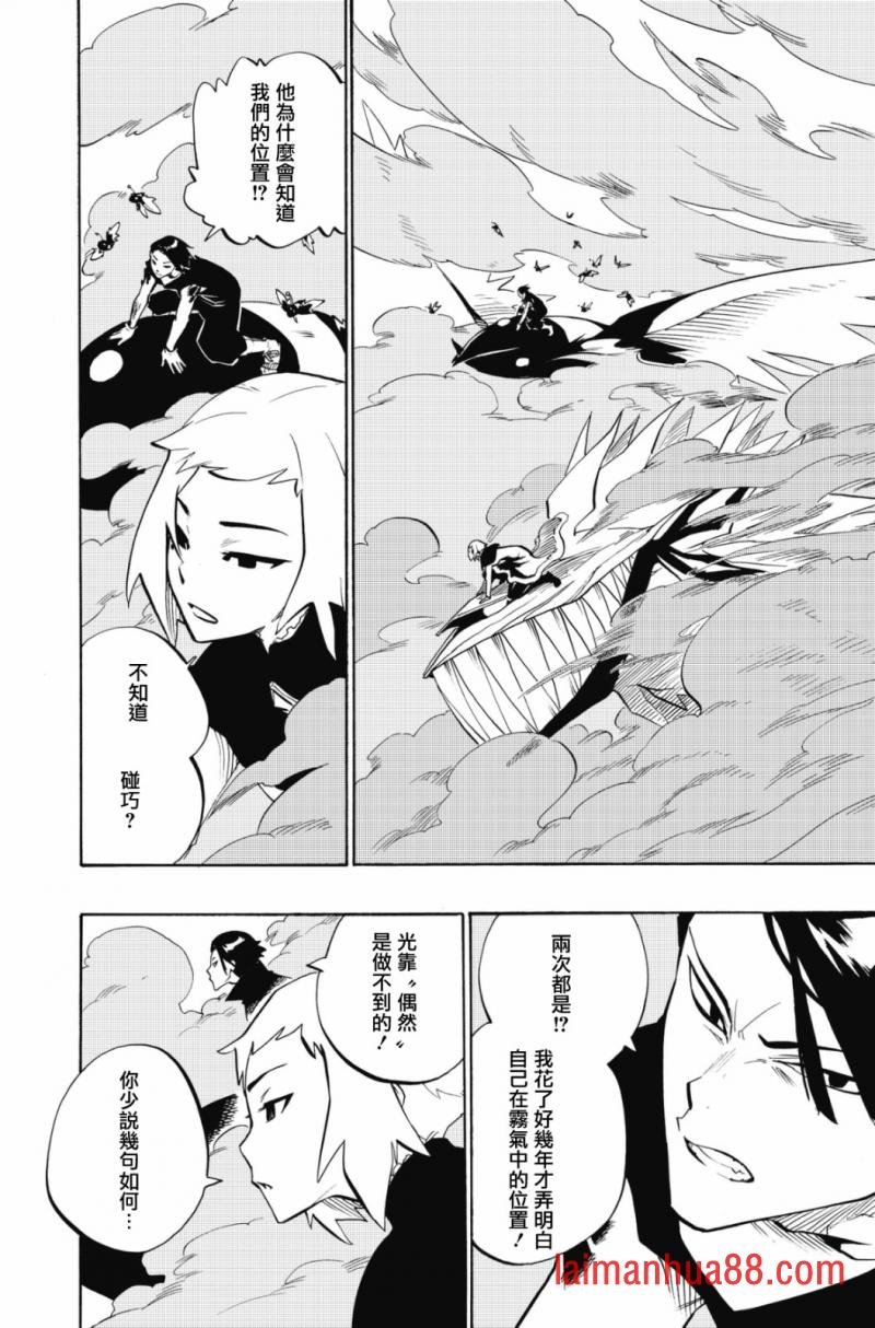 第102话