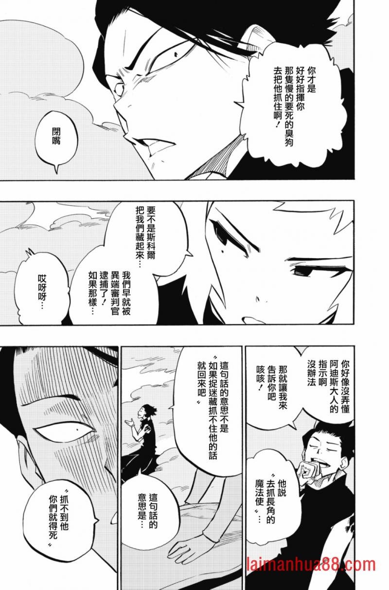 第102话