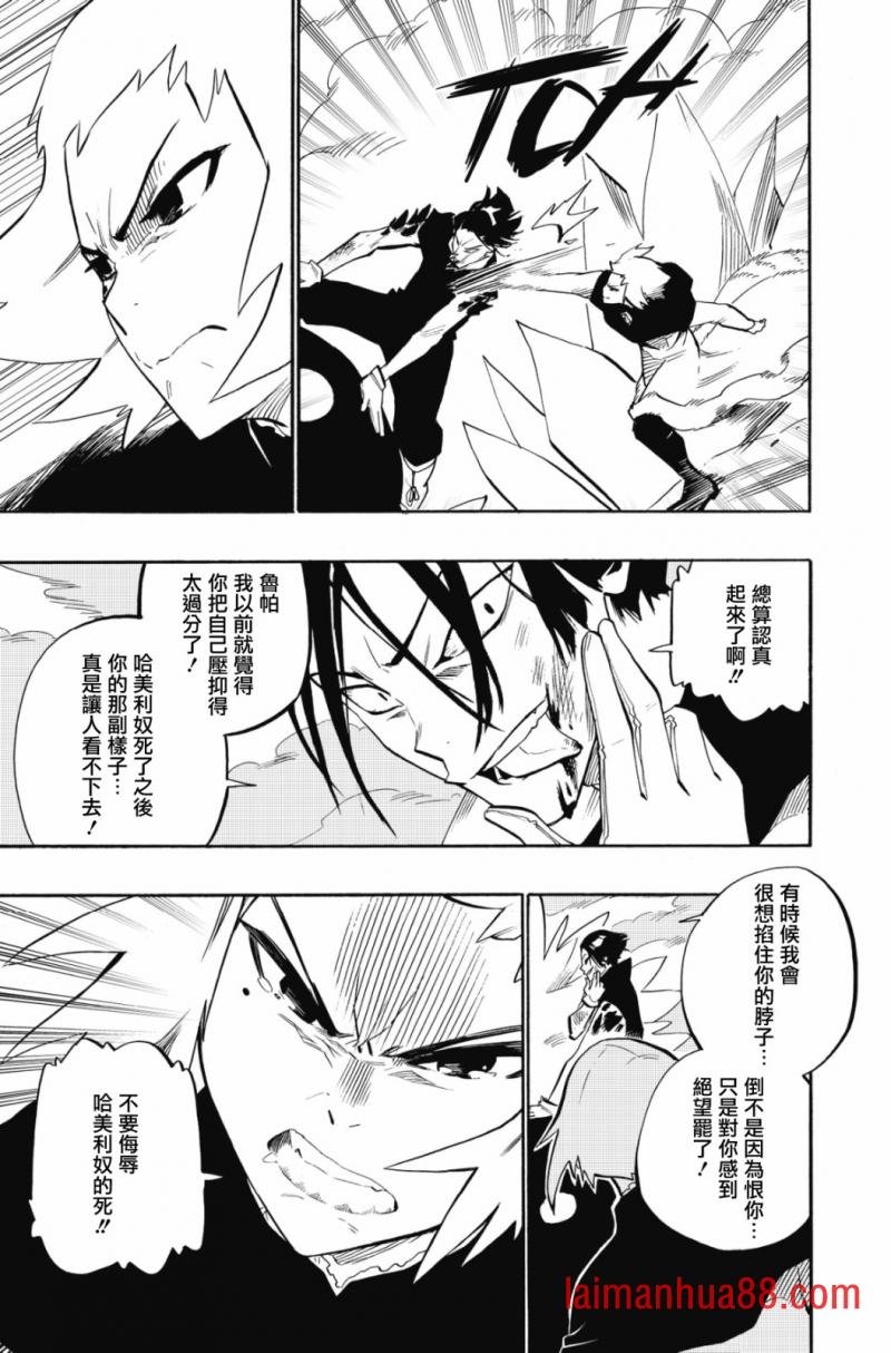 第102话