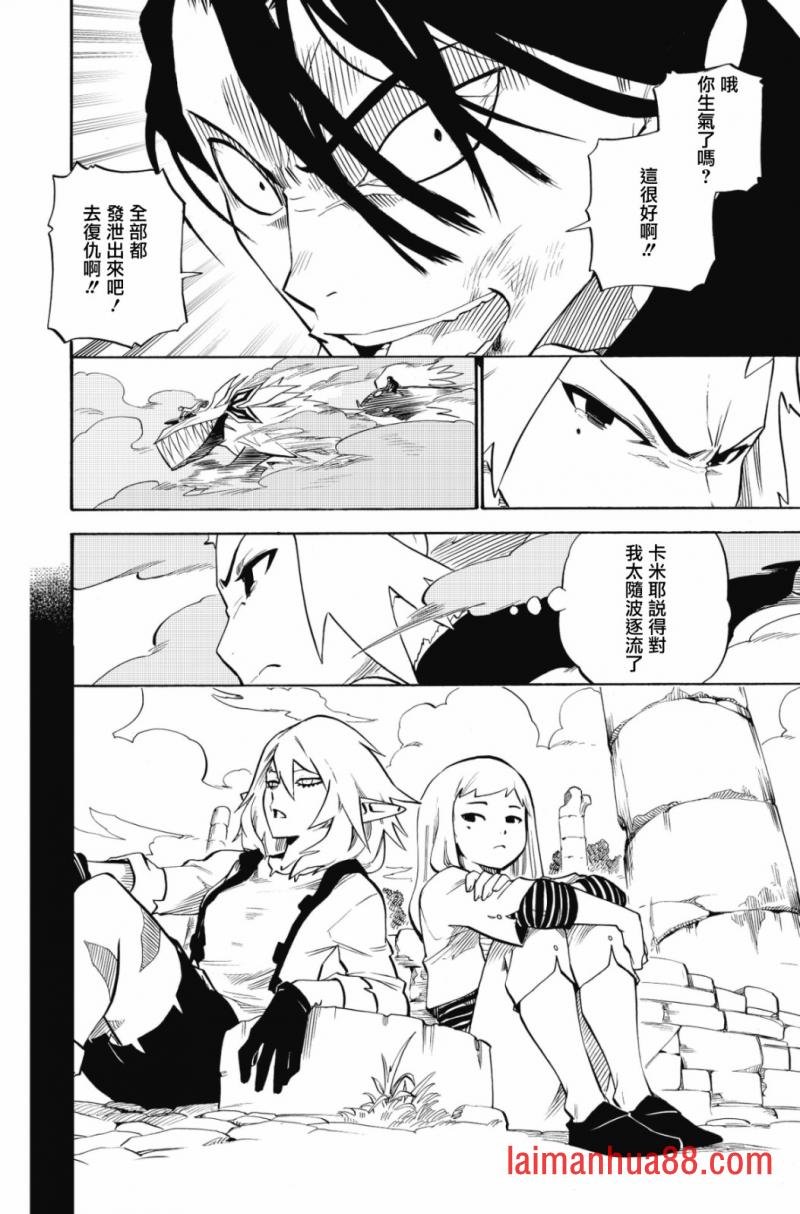 第102话