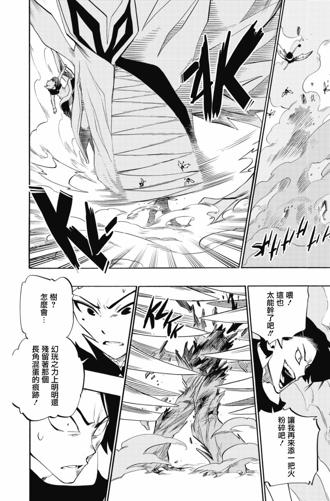 第102话