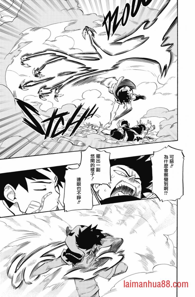 第102话