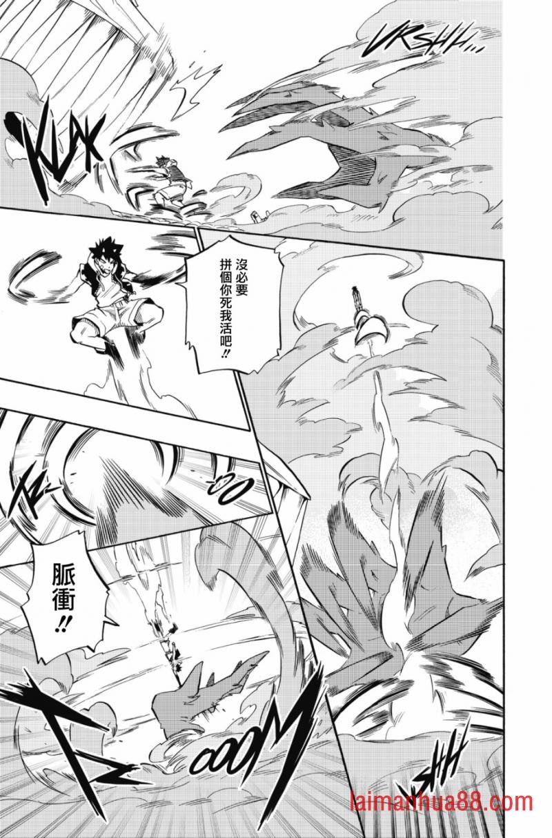 第102话
