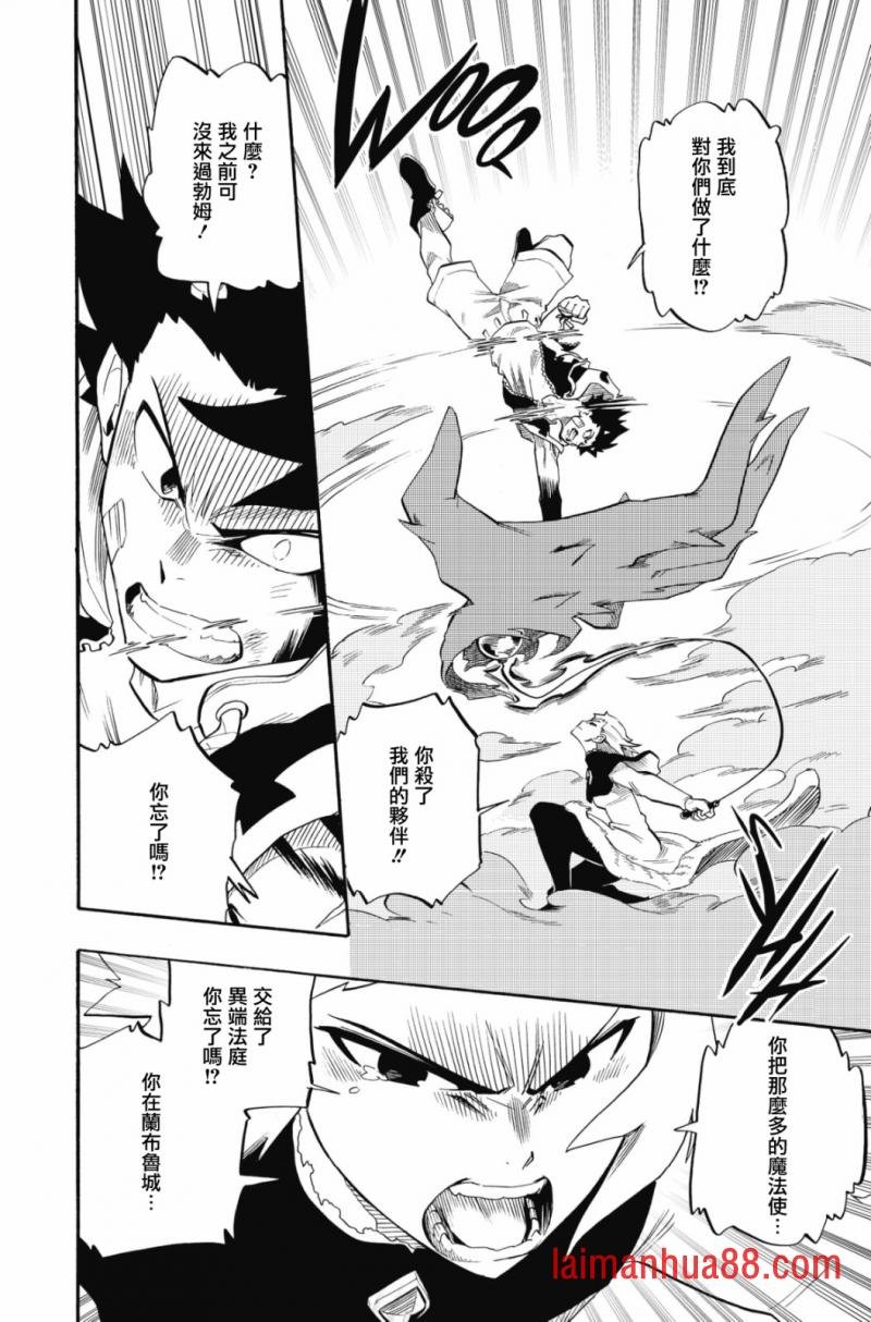 第102话