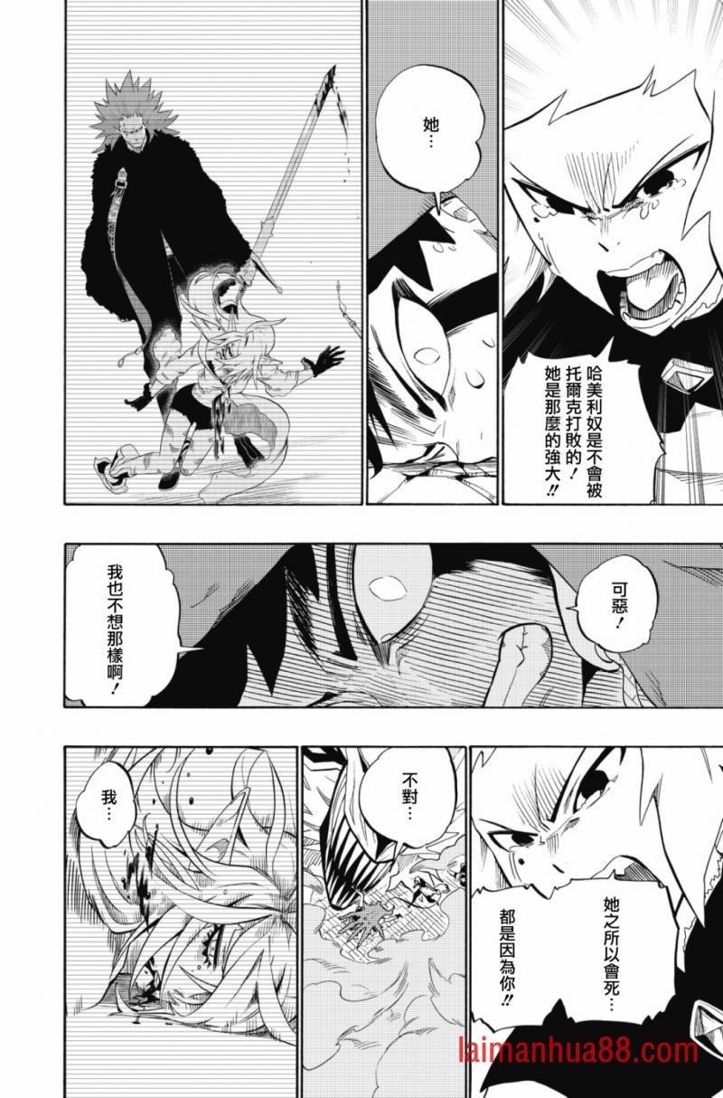 第102话