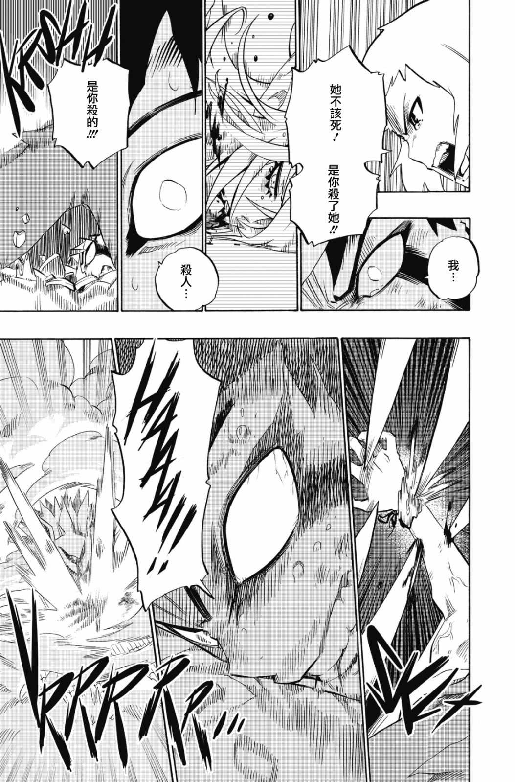 第102话