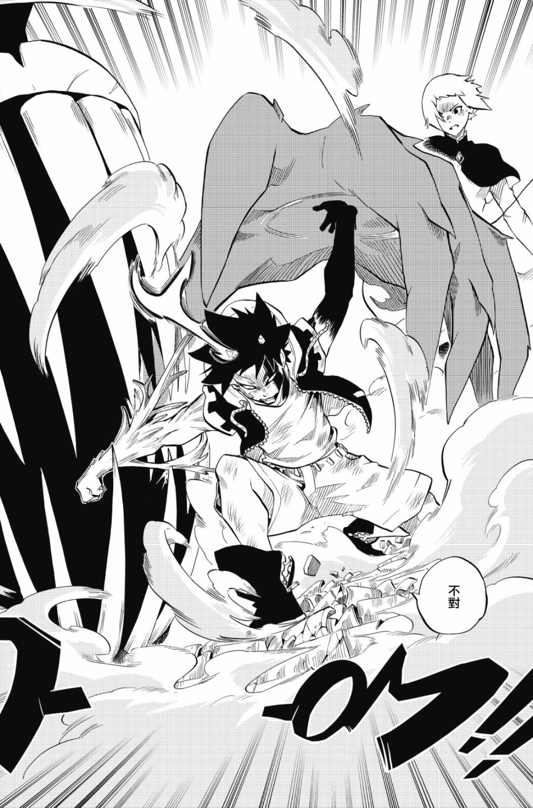 第102话
