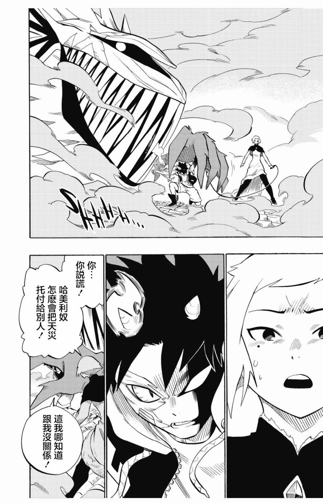 第103话