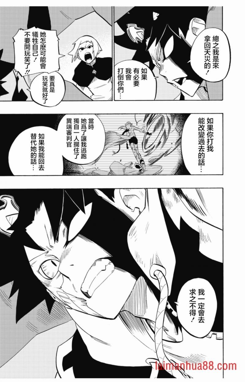 第103话