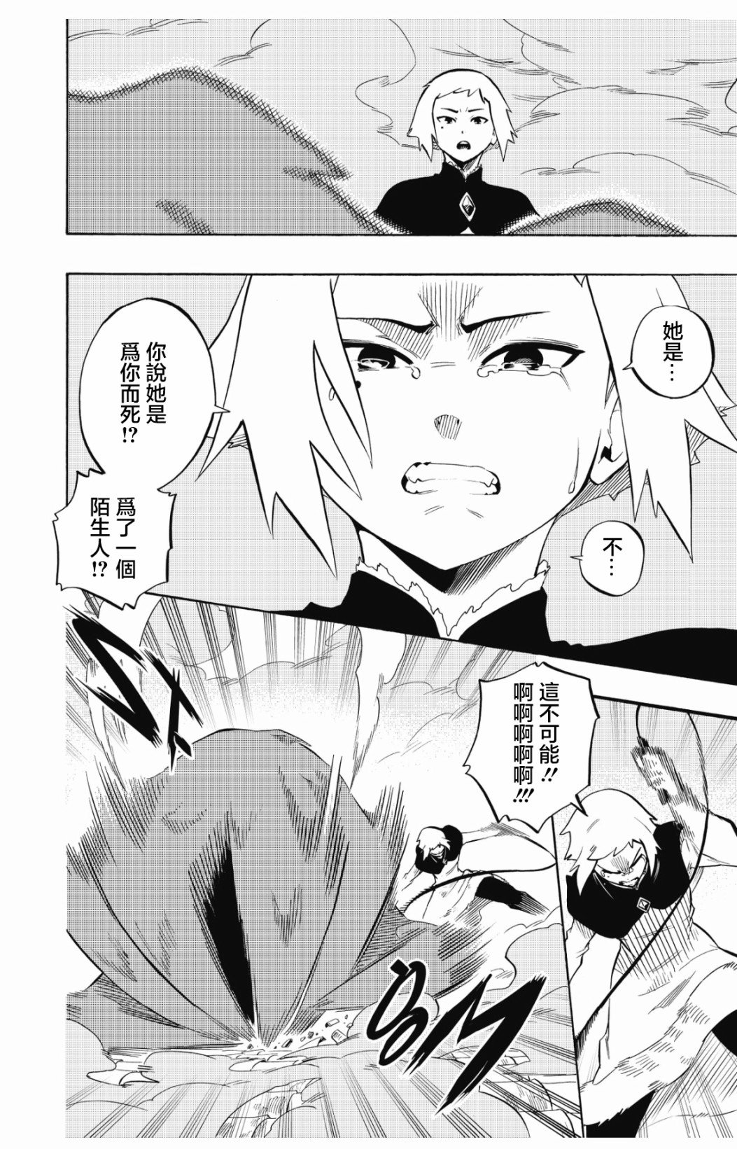 第103话