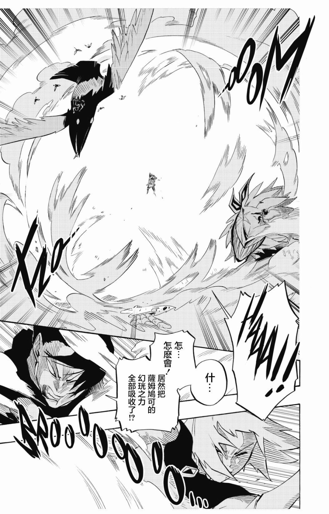 第103话