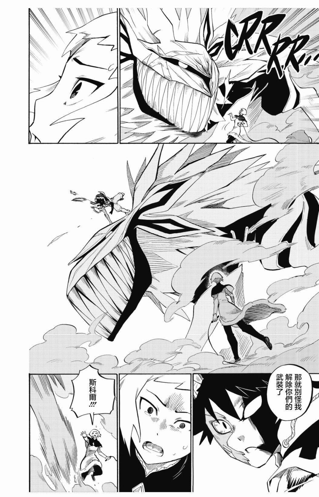 第103话