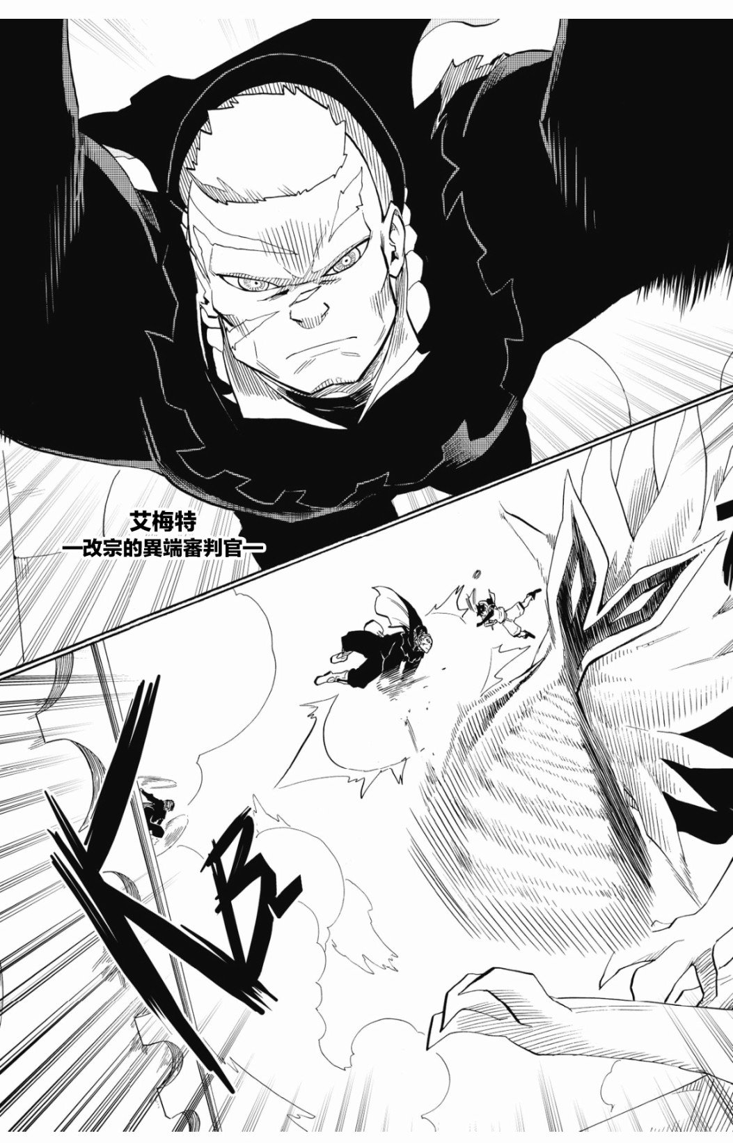 第103话
