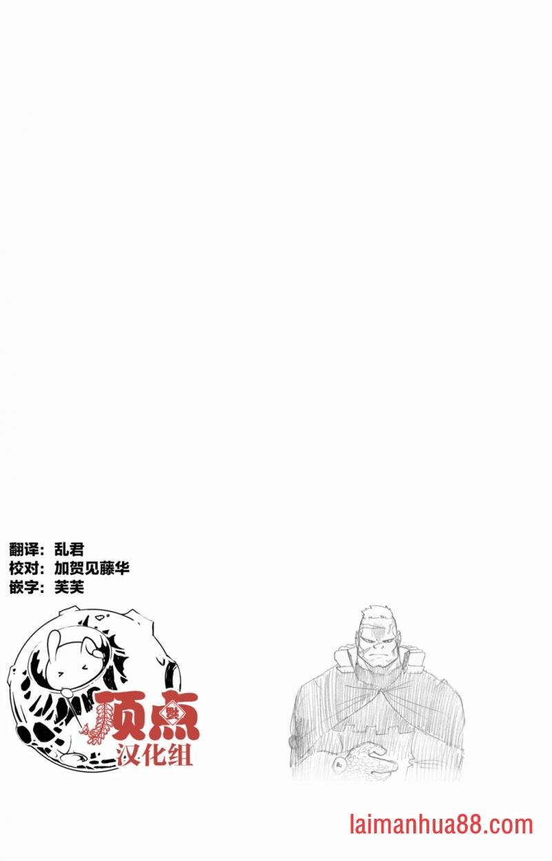 第103话