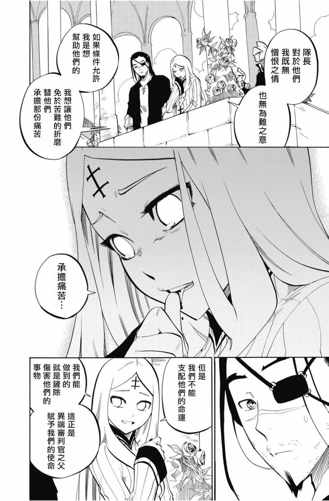 第104话