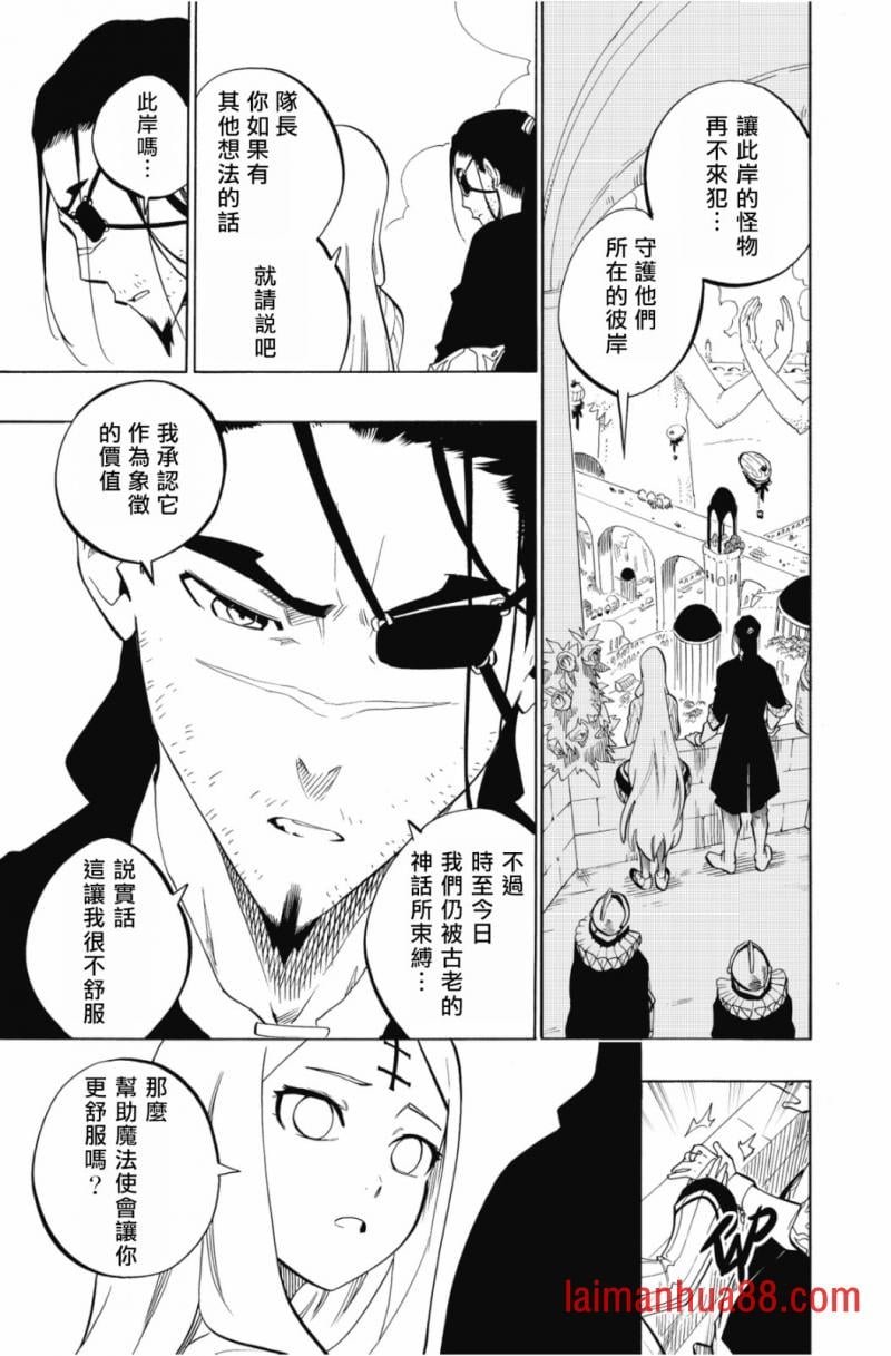 第104话