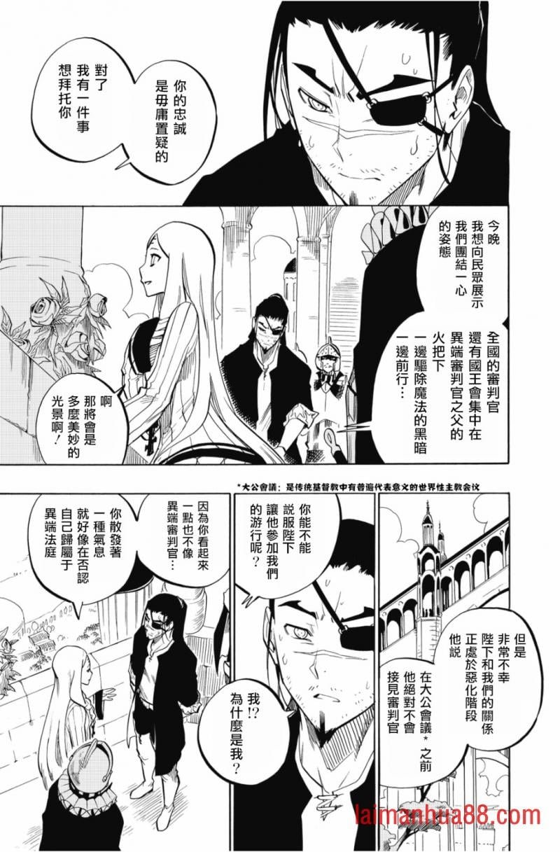 第104话