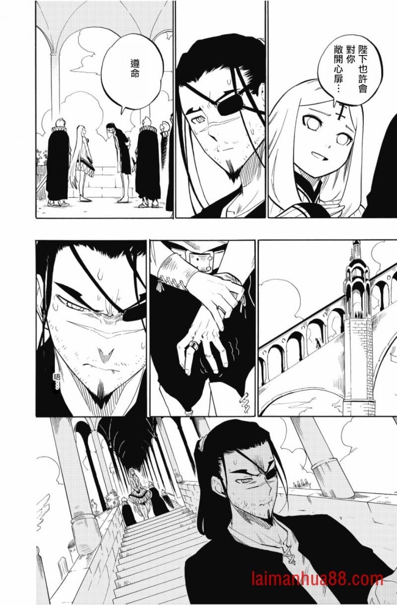 第104话