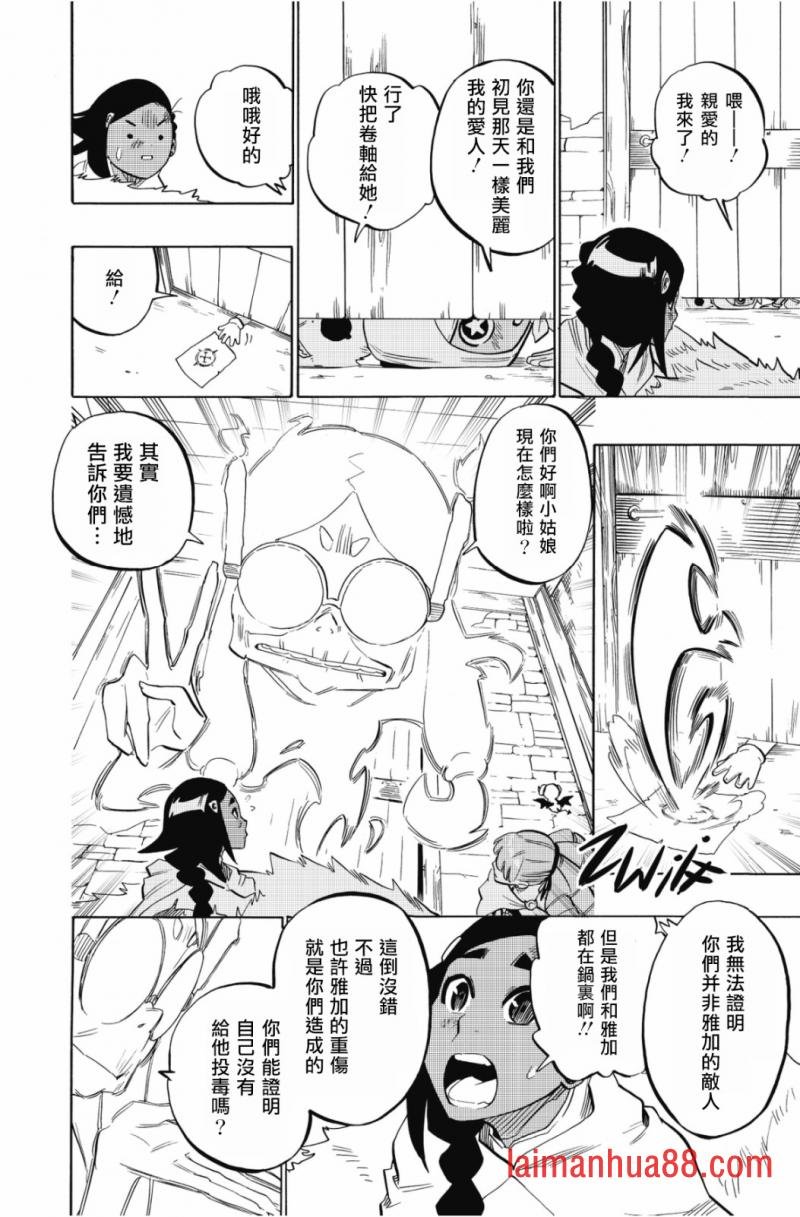 第104话