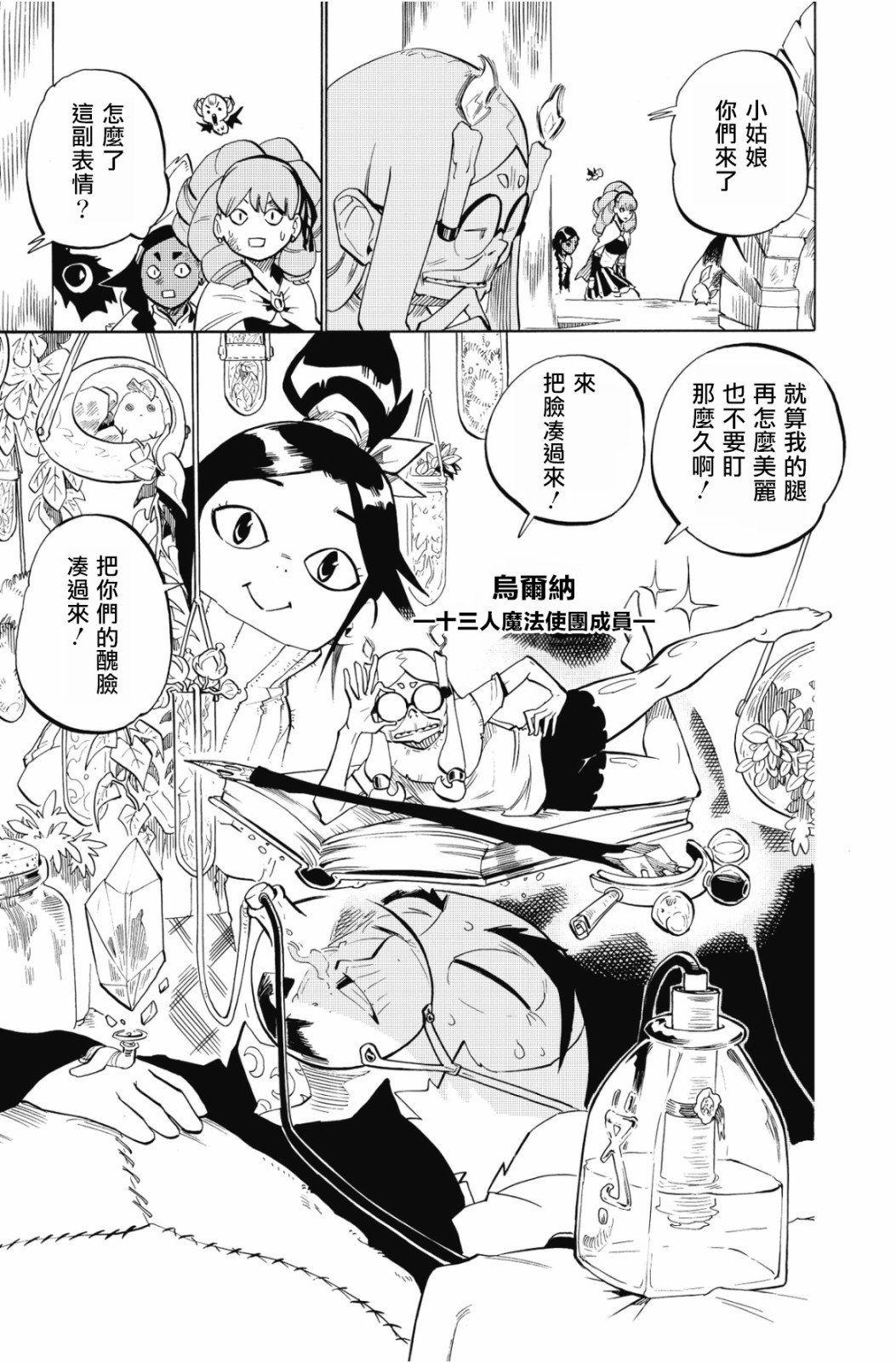 第104话
