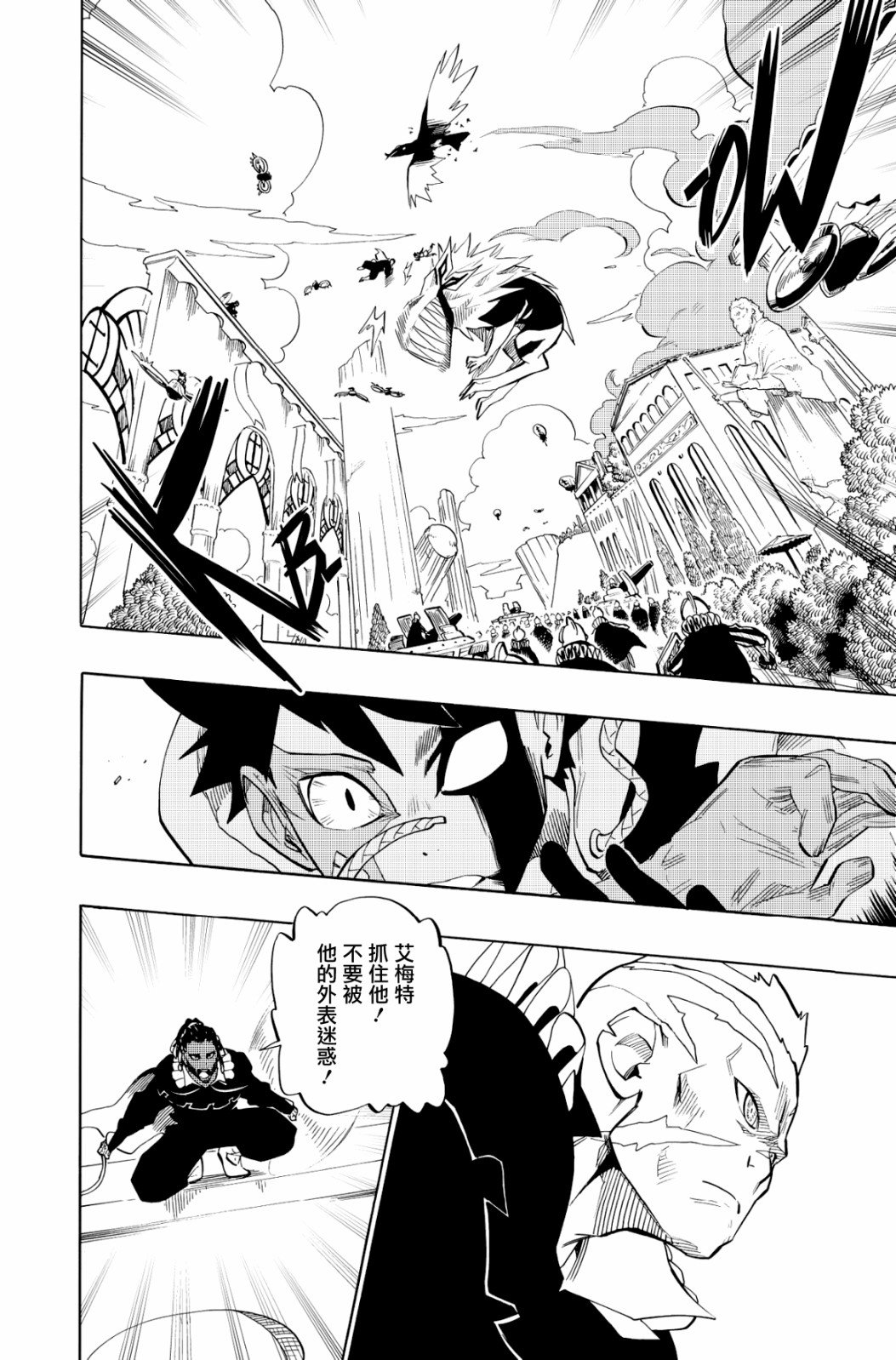 第105话