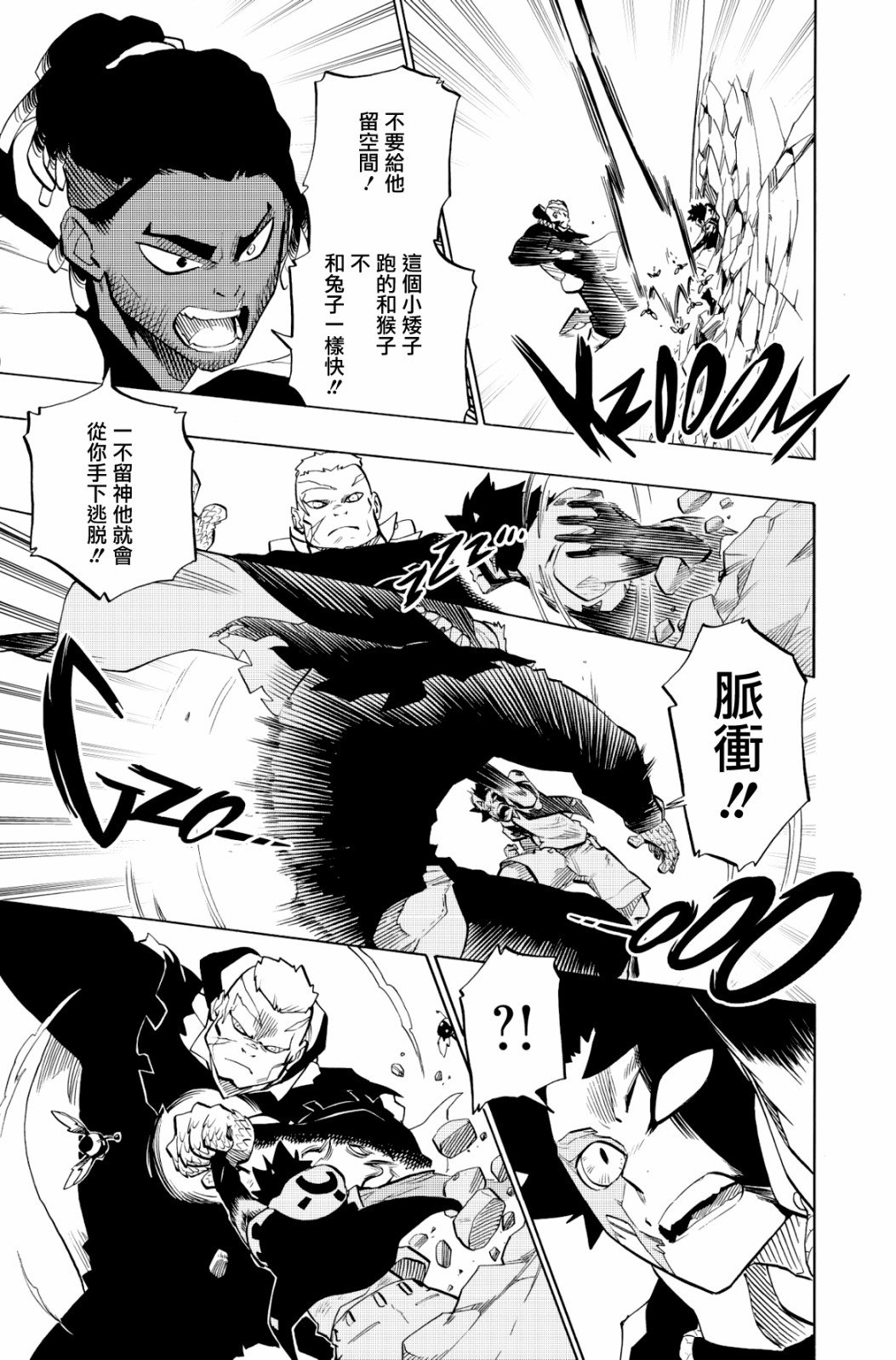第105话