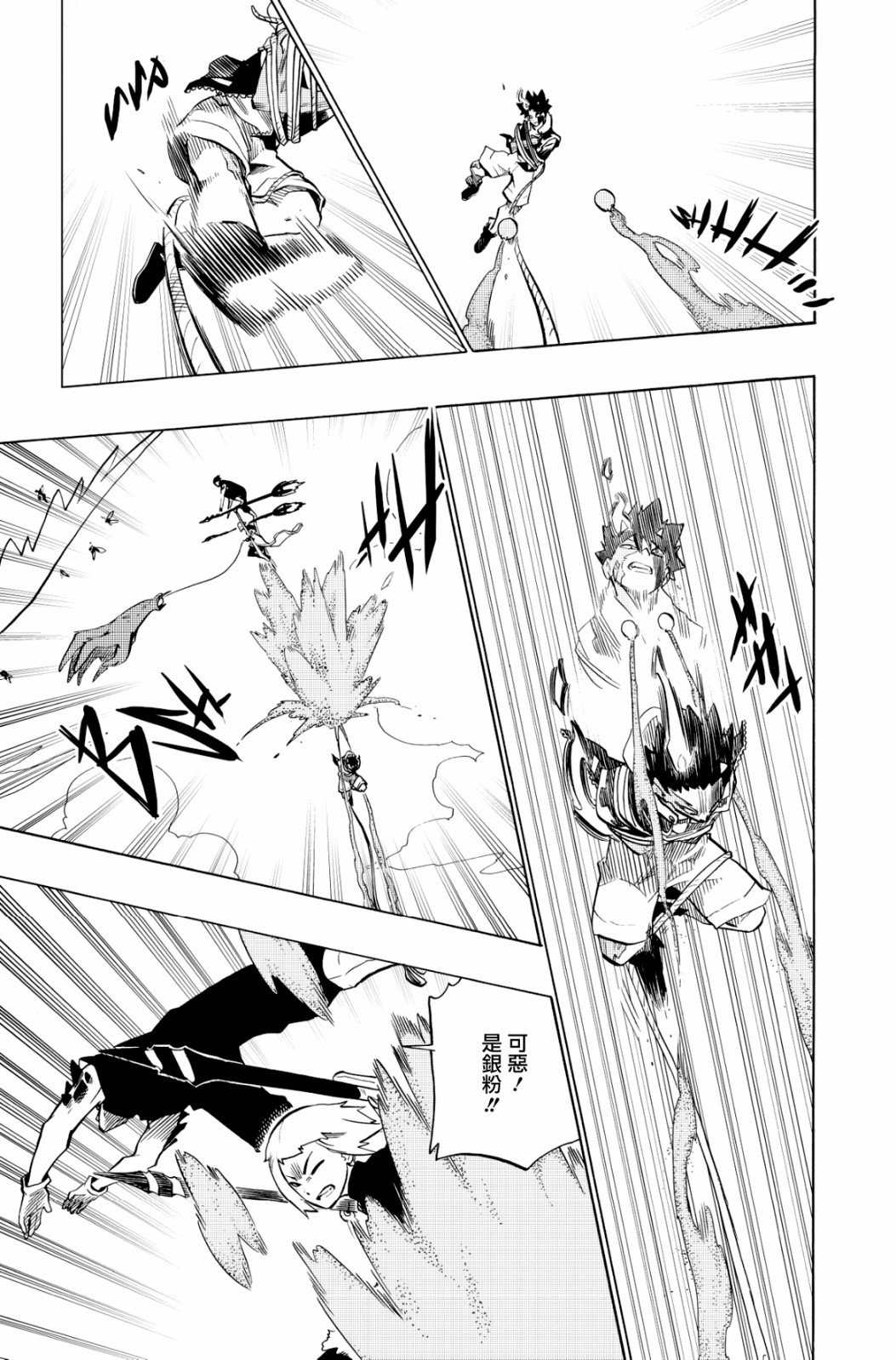 第105话