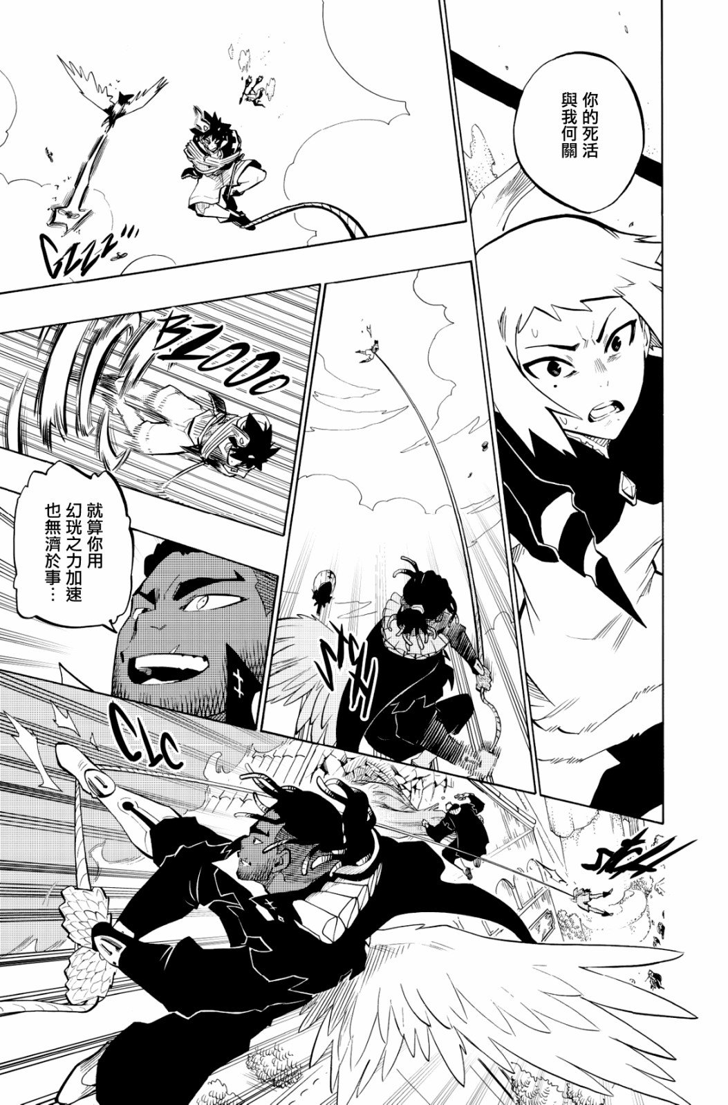 第105话