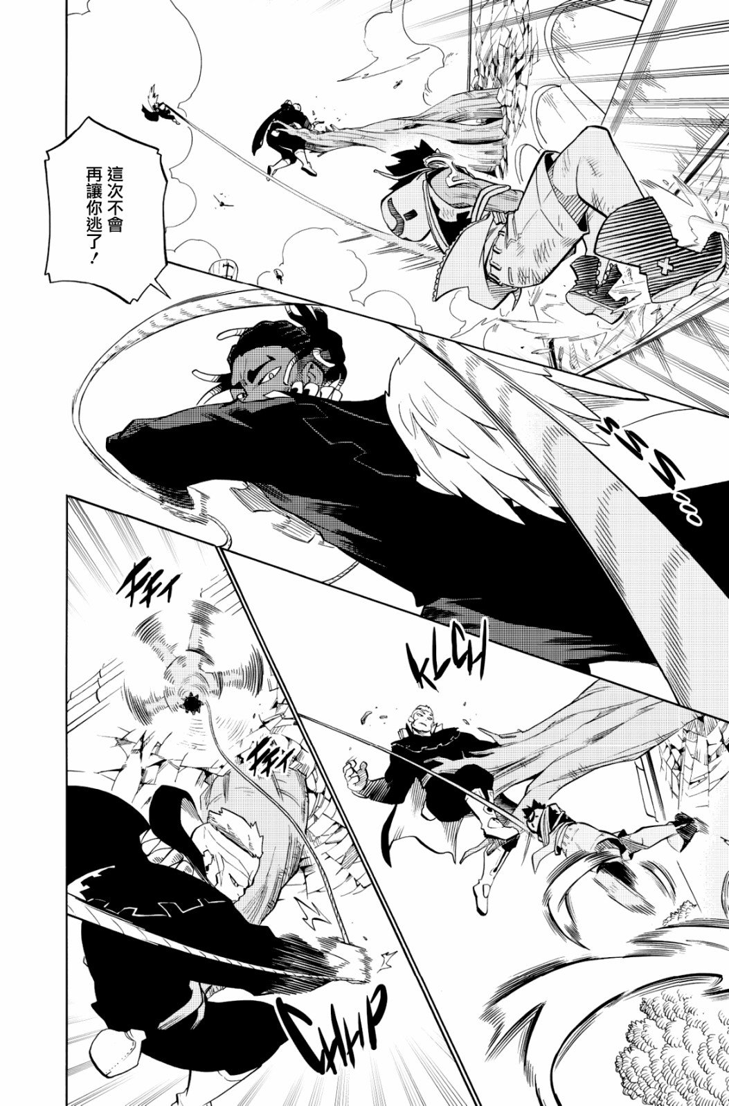 第105话