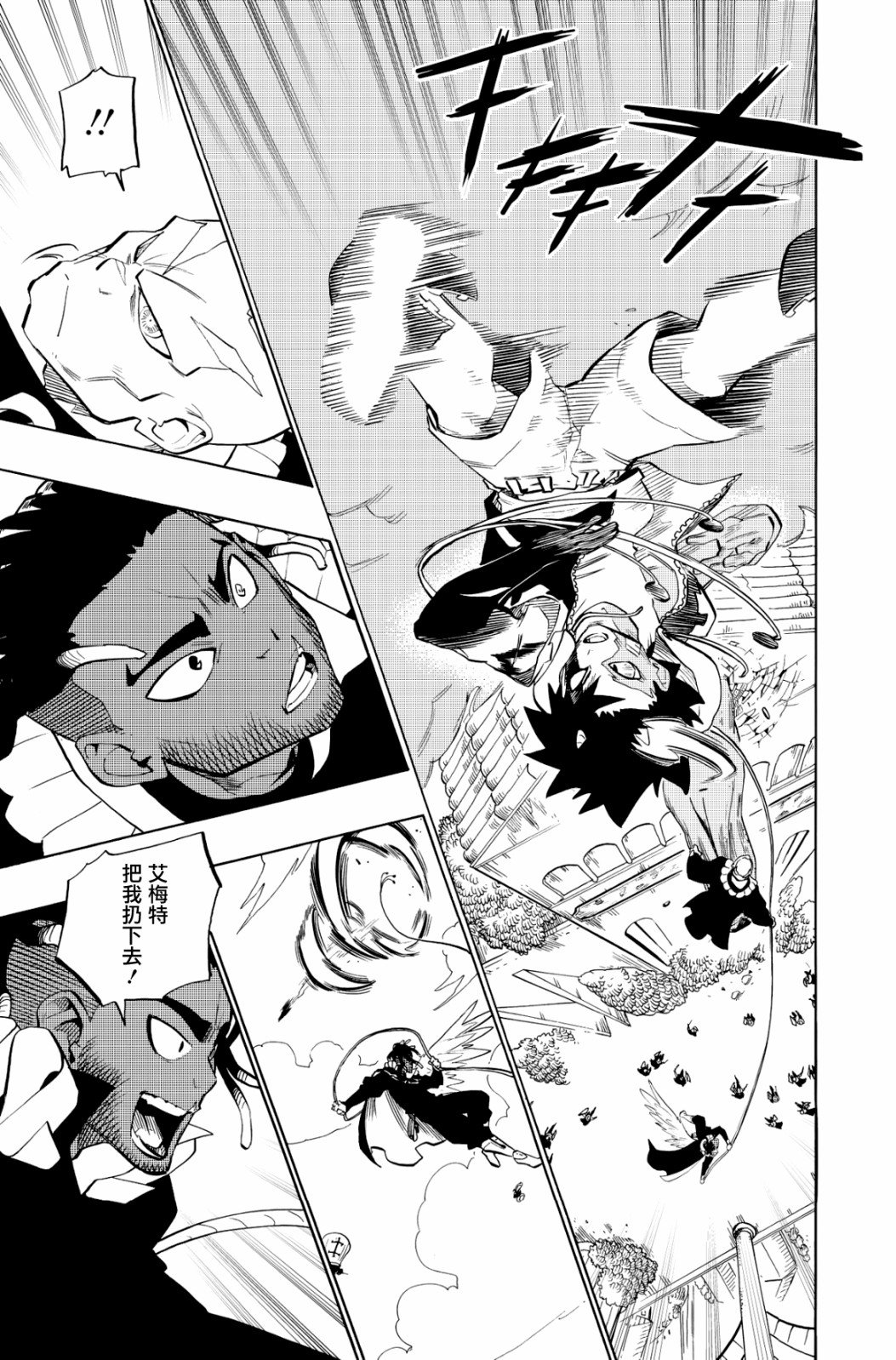 第105话
