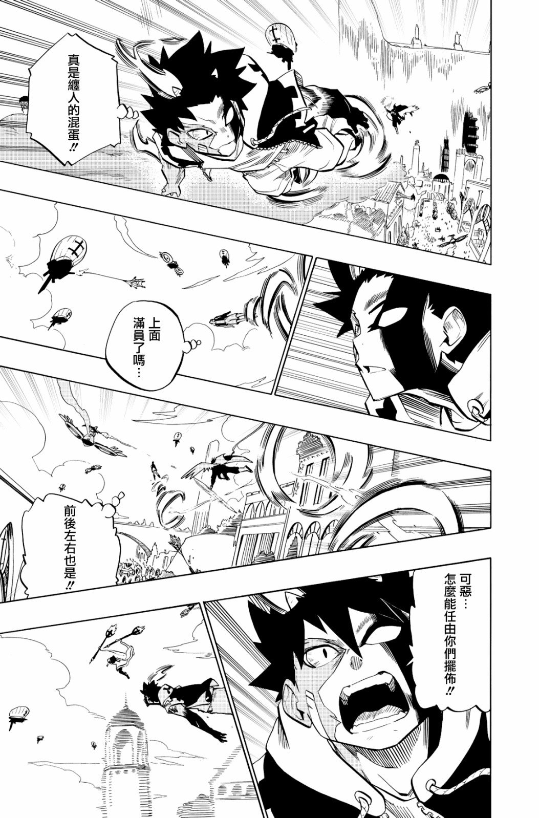 第105话