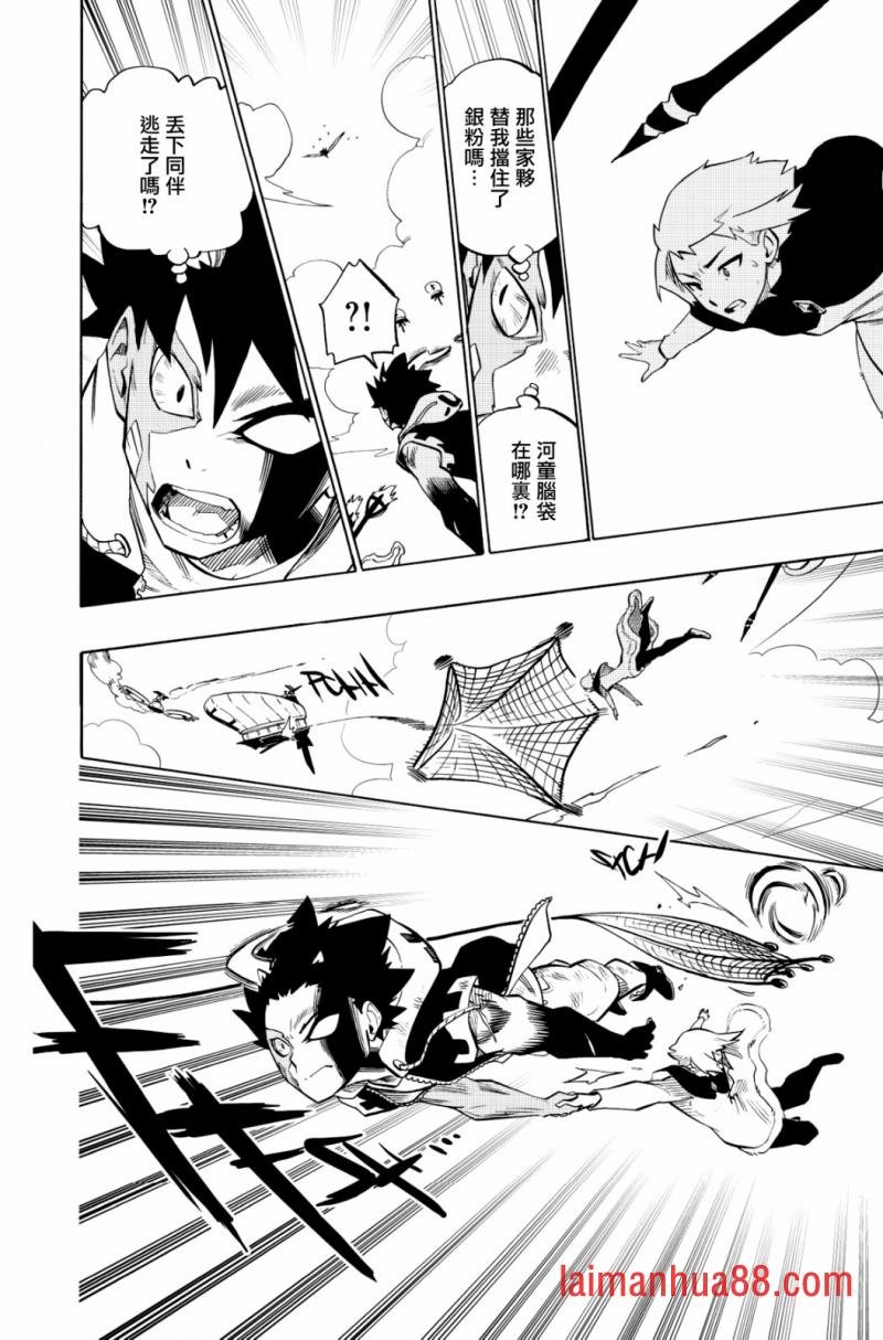第105话