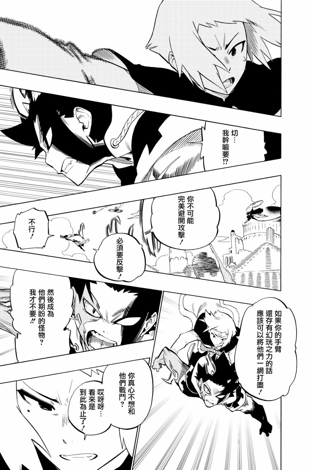 第105话
