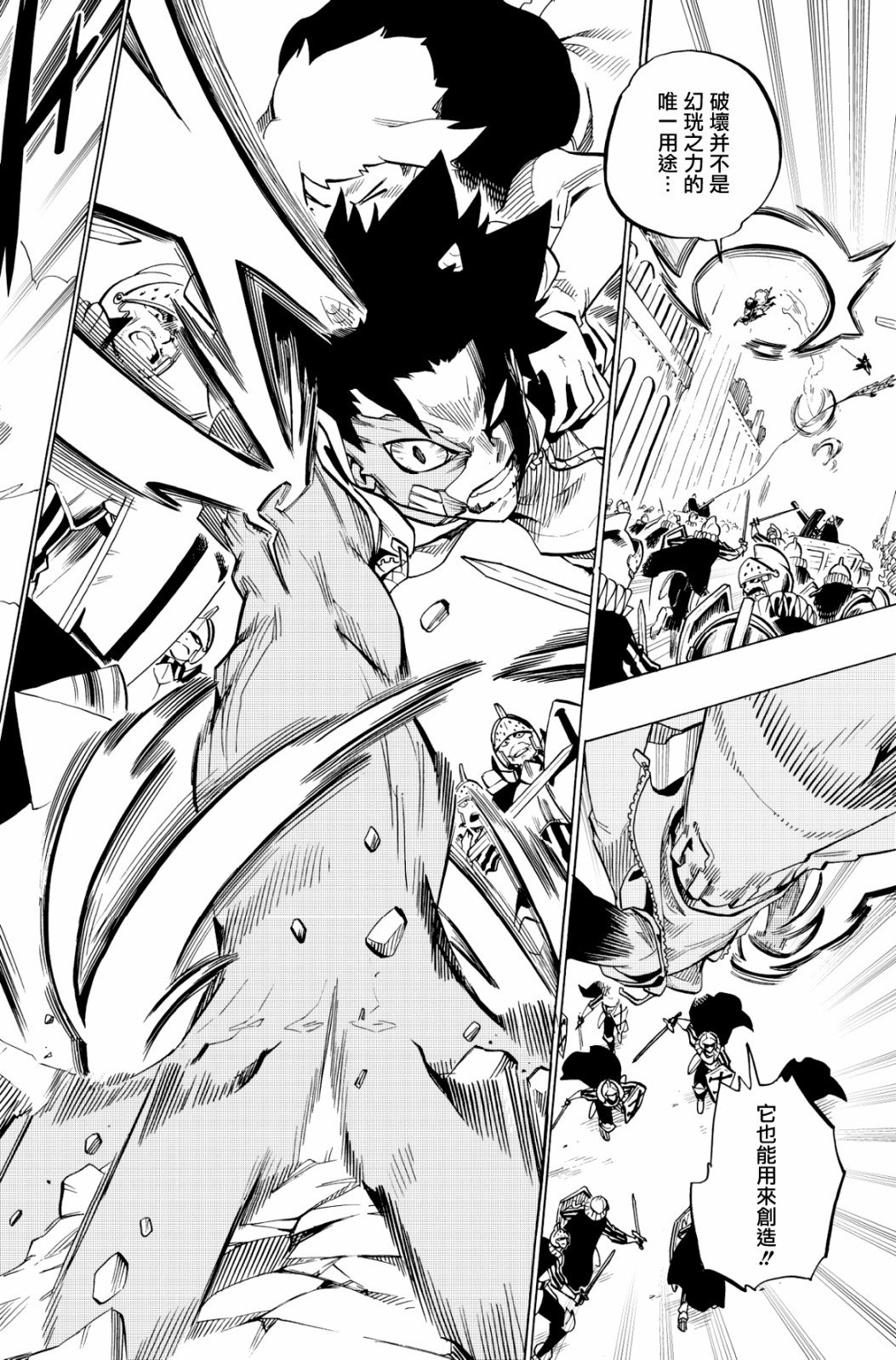 第105话