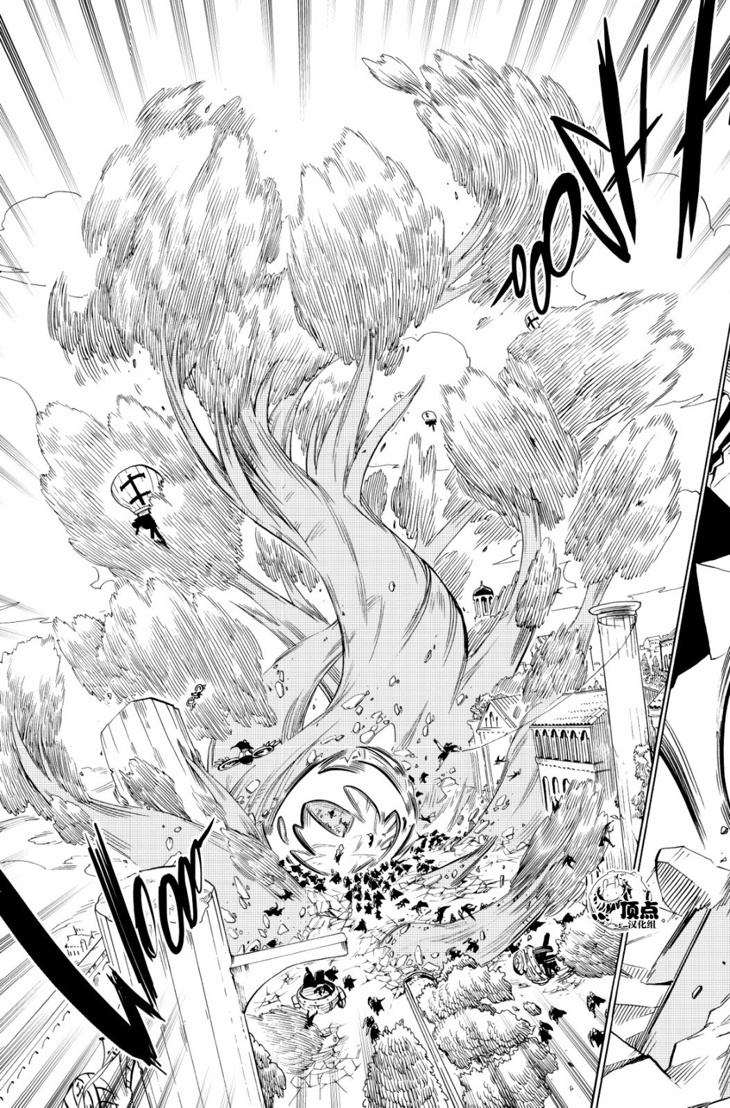 第105话