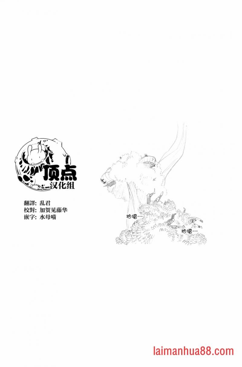 第105话