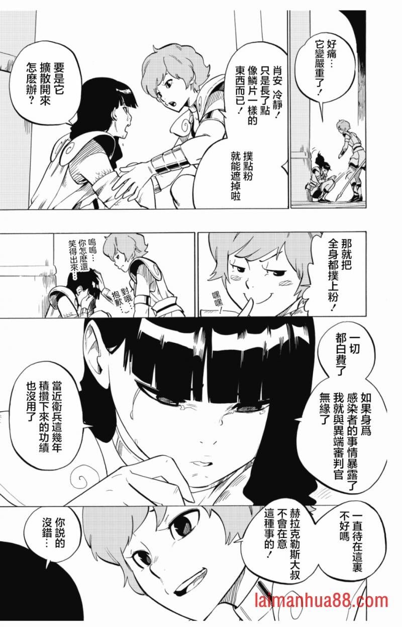 第106话