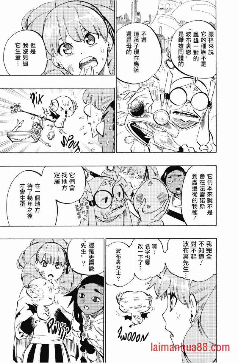 第107话