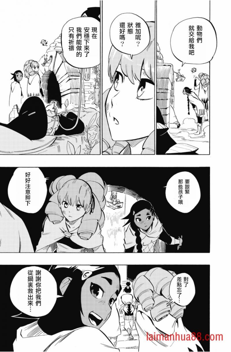 第107话